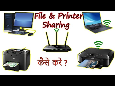 How to Share File on Network || Any Laptop ,Any Desktop,Any Windows