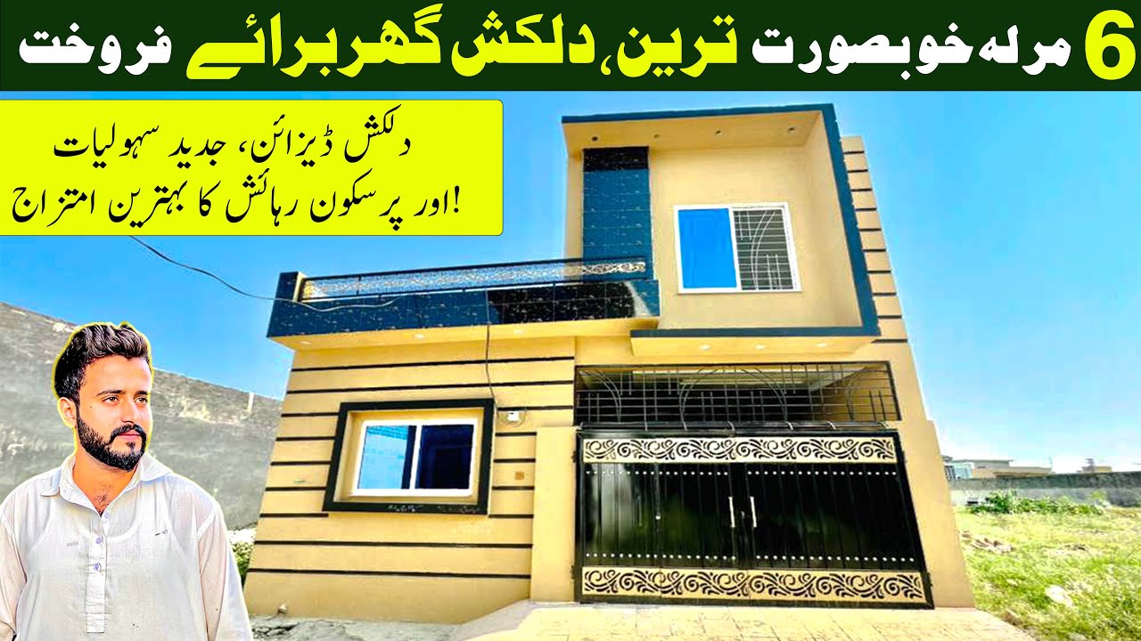 6 Marla Beautifu Affordable Price House || 3 Bedrooms || 6 Marla House Design In Pakistan