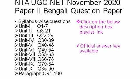 UGC NTA NET November 2020 Unit Wise Bengali Question Paper