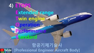 4 Etops의 정의 및 목적