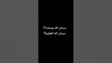 #islamsobhi #قران_حالات_واتس #حالات_واتس #سورة_الحجر #راحة_نفسية #ارح_قلبك #تلاوة_هادئة #حالات_