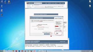Как накрутить голоса вконтакте 2015(CКАЧАТЬ ПРОГРАММУ: https://yadi.sk/d/sSNJ2e6ShjXVP Официальный сайт программы: http://vkhutex.ru Авторизация производится через..., 2013-05-13T13:42:04.000Z)