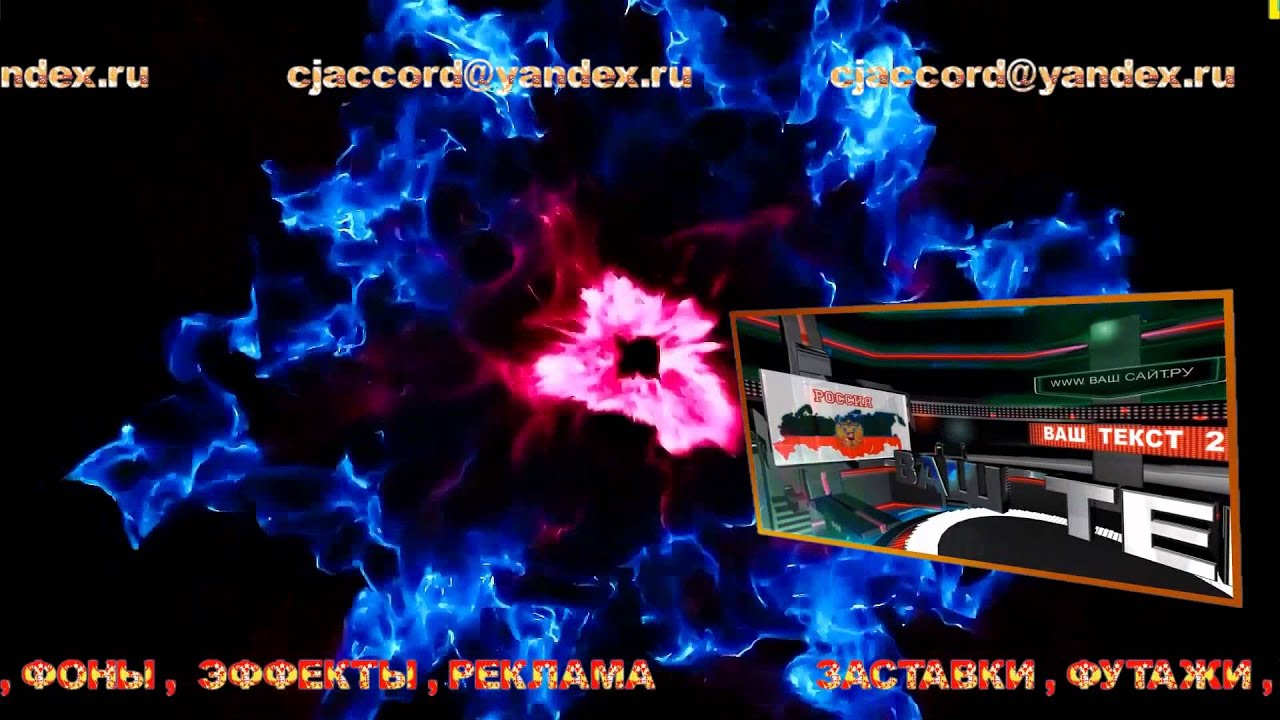 НОВИНКА 2015 !!! Медиастудия  АККОРД FHD  1080