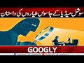 Social Media Kai Jasoos Tayyaron Ki Dastan | Googly News TV