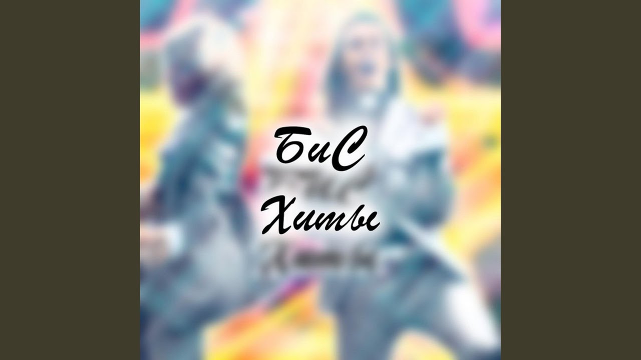 Живой цветок