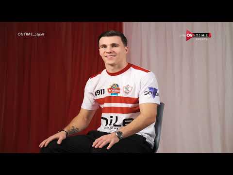 صباح ONTime موقف مجلس الزمالك من اتصالات نادي بوخاريست لحل أزمة بوبيندزا أخبار نادي الزمالك