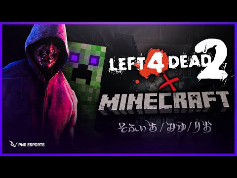 【L4D2×Minecraft】大量のゾンビを撃退するマイクラMODで遊ぶ【PNGesports】