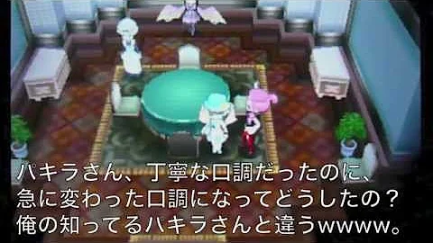 تحميل バトルシャトー Mp4 Mp3