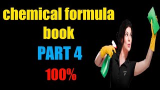 chemical formula book                         ||KLD||STL||HCL||how to make detergent liquid screenshot 1