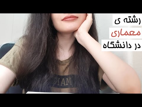 تصویری: ماریا ترویان: 