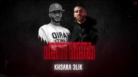 Farid Kalamity X Didine Canon 16  Derti Rayek Official   درتي رايك 2021