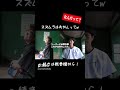 【あめんぼぷらす切り抜き】スズムラはあかんってwwwww【あめんぼまいなす】#あめんぼまいなす #あめんぼぷらす切り抜き #あめぷら切り抜き