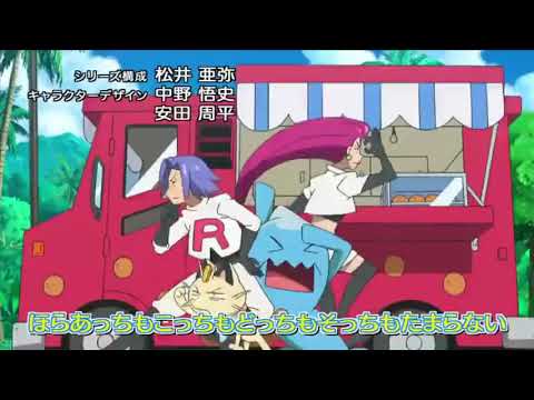 Pokemon The Series Sun and Moon Opening 3 English Version