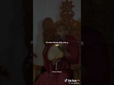 දහම Hits Millionviews Subscribe Buddha Budusiritha Carprice Hitviral Fb Tiktokvideo Yt