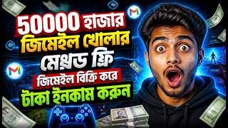 Create Multiple Gmail Accounts Without Phone Verification | Hidden Trick 2026 🔥