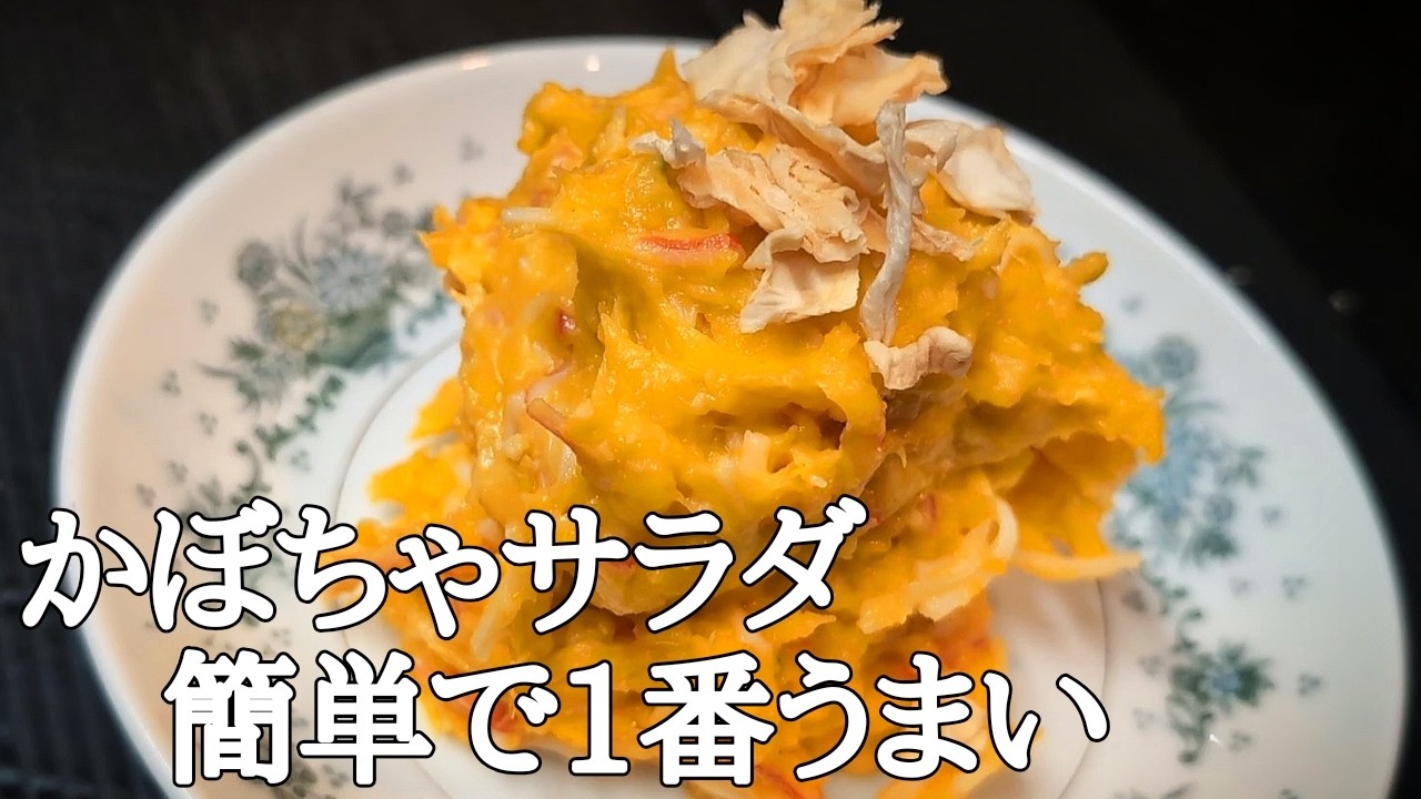 Just microwave and mix and enjoy this delicious, addictive pumpkin