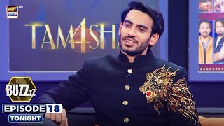 BUZZ | Episode 18 | Promo | Saif Ali Khan 🎤 | Tonight at 9:00 PM | ARY Digital