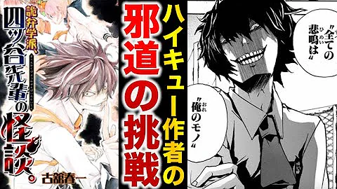 私 と 仔猫 と ときどき 君 と 打ち切り 22