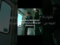 كانو في القطار مسلسل القطار المعلق 