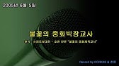 럭키짱 마사오의 노래 (마사오 테마) - Youtube