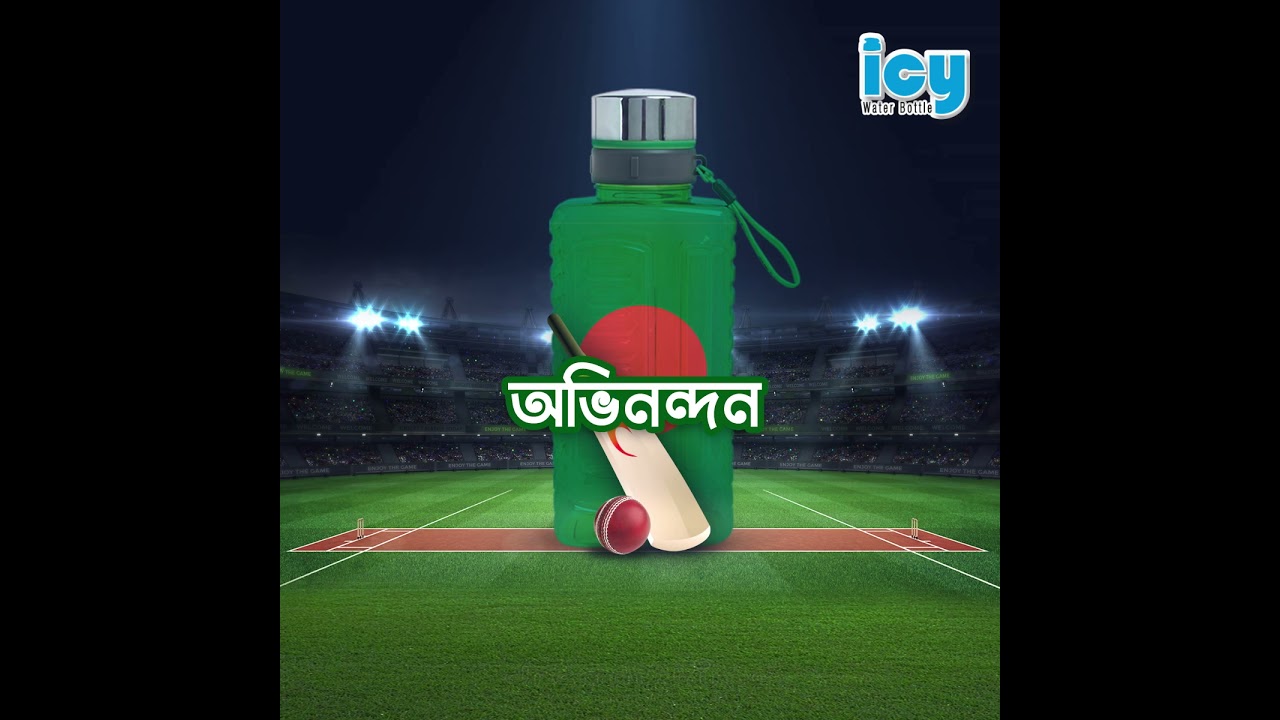 rfl water bottle animation