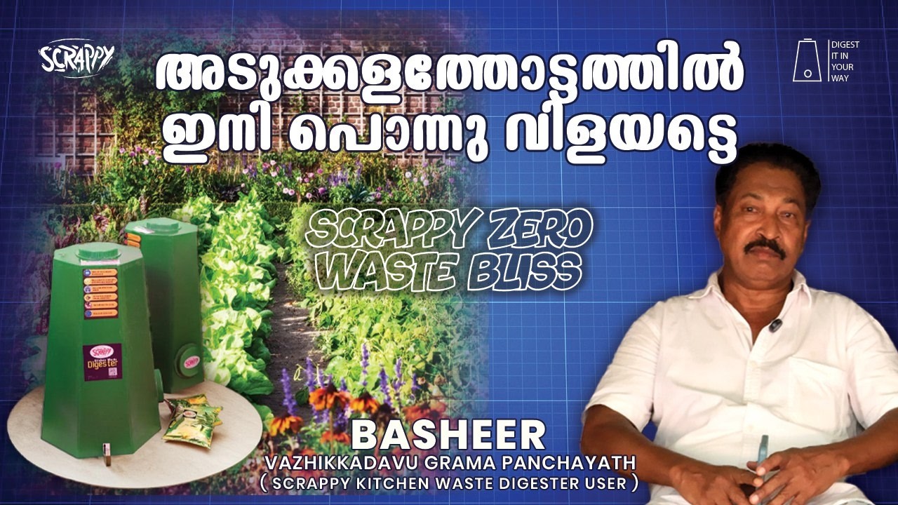 അടുക്കള തോട്ടത്തിൽ ഇനി പൊന്നു വിളയട്ടെ....