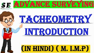 tacheometry in surveying in hindi! tacheometry in surveying! Tacheometry introduction