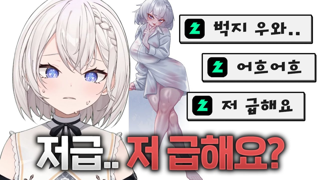 팬아트 보는 채팅창 수준...