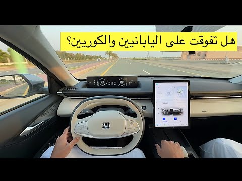 تجربة شانجان ايدو بلس 2025 الجديدة