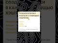 Как вести телеграм канал? #навигация #телеграм #telegram #сервисapoint