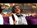 Dr gulati    exclusive interview  the kapil sharma show s1  ek kalakaar anek andaz