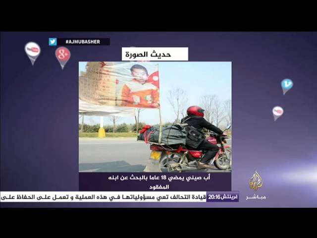 نشرة فيس بوك  رجل يبيع لوحة عالمية ب 175 دولار