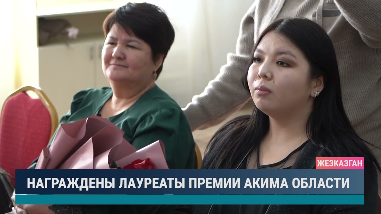 ULYTAU AQPARAT. Дневные новости 05.11.2025