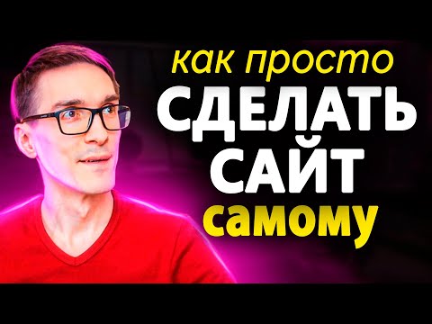 Видео: Как изменить настройки мыши (с изображениями)