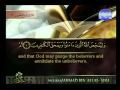 القرآن الكريم كاملا مترجما للانجليزية الجزء الرابع 3 8