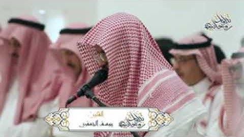 تلاوة بديعة بالرست الرائع حبّرها القارئ يوسف الجعفري