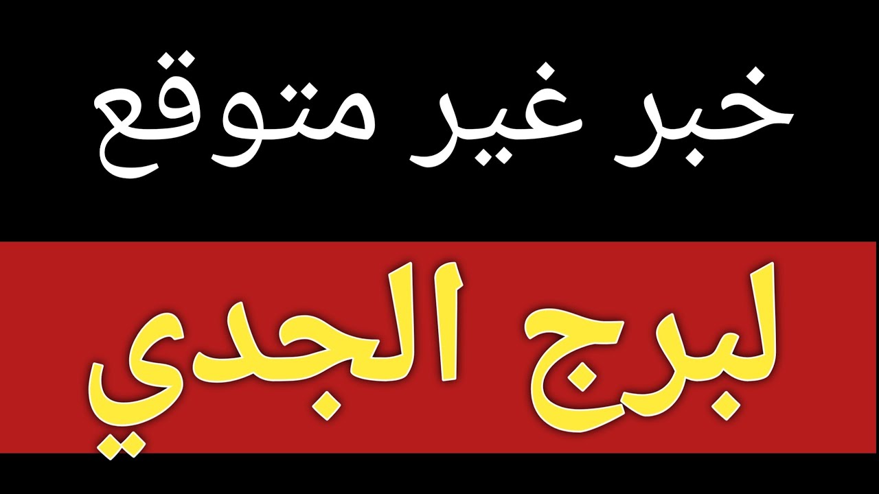 Гороскоп для Козерогов с 16 февраля 2026 года до конца месяца: Неожиданные новости в ближайшие дни.