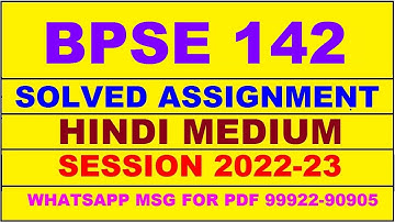 bpse 142 solved assignment 2022-23 in hindi | bpse 142 solved assignment 2022-23 | bpse 142 2022-23