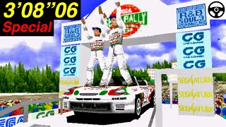 Championship + Lake Side (3'08'06) [PC] SEGA RALLY CHAMPIONSHIP