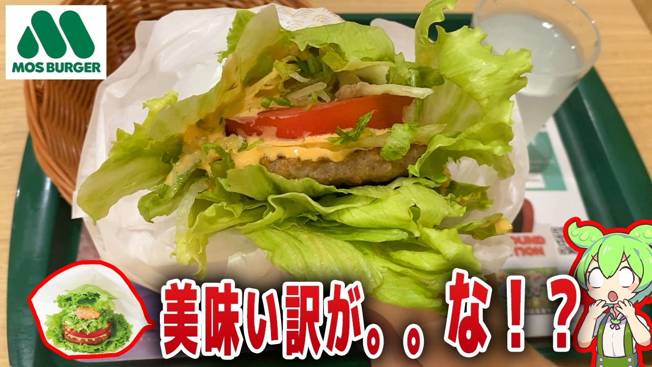 めしどんです。 Review] How are they really? Comparing low-carb menus from 6