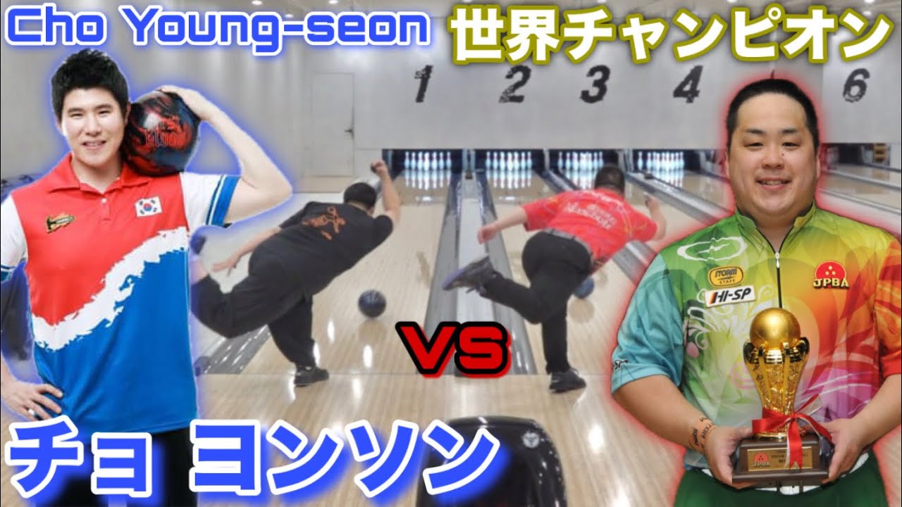 Shota Channel finally expands overseas [A serious match with world