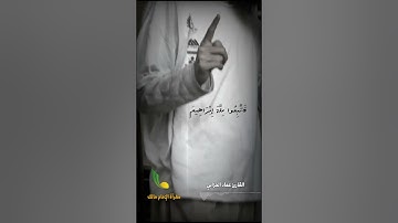 تلاوة خاشعة وهادئة مختارة من سورة آل عمران || قُلْ صَدَقَ اللَّهُ