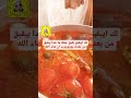 لك ايبقبق بقبق جعله ما حدا يبقبق من بعدك يوووووب ان شاء الله بتبقبق قلوب الاعادي الهي ومولاي لك ايبقبق بقبق جعله ما حدا يبقبق من بعدك يوووووب ان شاء الله بتبقبق قلوب الاعادي الهي ومولاي