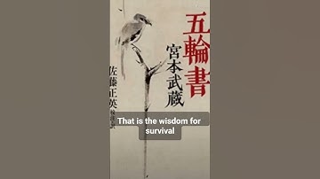Miyamoto Musashi Quotes Ep.90 ? A Sword Swung Without Foresight Cuts Its Wielder.