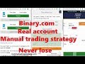 How to Make Money Online with Binary Trading - $2000 in 5 minutes [Binary Strategy 2017]