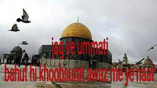 Jag ye ummati amazing voice naat