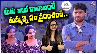 Codegnan : 8 Years Career Gap? This is How I Landed an IT Job! | The Best Coding Institute | SumanTV