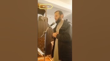 بداية سورة  ق