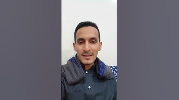 الشيخ هشام الوجيه يبدي رأيه في المصحف المرتل بالمقام الصنعاني للقارئ أحمد المضوني