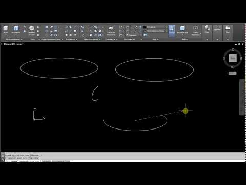 Эллипс AutoCAD